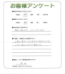 滋賀県守山市 T様