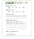 大阪府茨木市 Y様