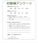 大阪府八尾市 F様