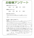 滋賀県大津市 O様