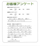 大阪府堺市南区 Y様