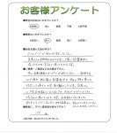 滋賀県近江八幡市 H様