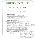 大阪府堺市美原区 T様