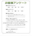 滋賀県大津市 I様