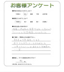 滋賀県大津市 K様