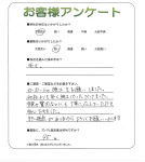 兵庫県加古川市 Y様