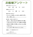 大阪府大阪市東淀川区 U様