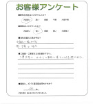 大阪府交野市 K様