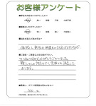 兵庫県宝塚市 I様