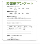 兵庫県尼崎市 F様