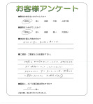 大阪府堺市東区 A様