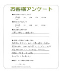 大阪府大阪市東成区 T様