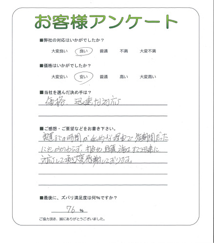 ������翿�ԡ�O��