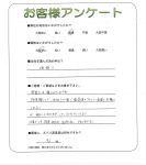 兵庫県姫路市 O様