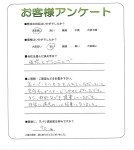 大阪府堺市西区 I様