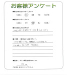 大阪府大阪市阿倍野区 H様