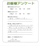 兵庫県明石市 M様