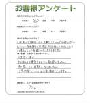 奈良県奈良市 T様