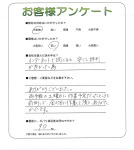 兵庫県神戸市須磨区 Y様