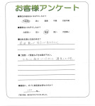 滋賀県大津市 S様