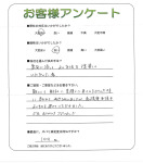 兵庫県神戸市西区 H様
