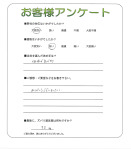 奈良県生駒郡斑鳩町 T様