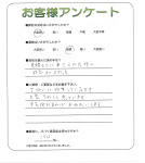 兵庫県宝塚市 E様