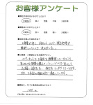 滋賀県大津市 N様