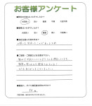 奈良県北葛城郡広陵町 T様
