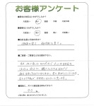 大阪府和泉市 I様
