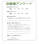 兵庫県加東市 H様