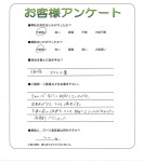 兵庫県尼崎市 様