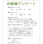 滋賀県栗東市 M様