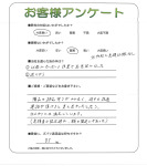 大阪府和泉市 T様