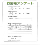 大阪府高槻市 N様