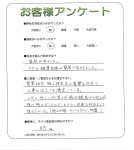 兵庫県神戸市須磨区 O様