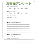 大阪府交野市 K様
