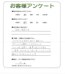 大阪府堺市美原区 T様
