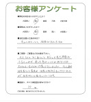 滋賀県守山市 I様