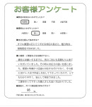 大阪府茨木市 H様