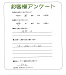 大阪府泉南市 N様