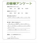 兵庫県姫路市 Y様