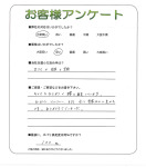 大阪府和泉市 I様
