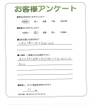 大阪府摂津市 N様
