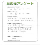 大阪府堺市中区 K様