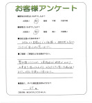 兵庫県尼崎市 M様