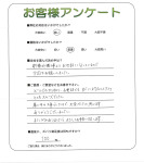 兵庫県神戸市垂水区 O様