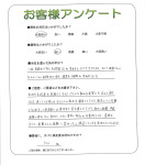 大阪府高槻市 S様