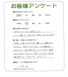 奈良県生駒郡安堵町 N様
