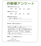 大阪府堺市北区 D様